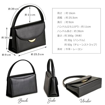 フォーマルバック 楽天市場】ちょっと大きめフォーマルバッグ [Z1793] かばん 鞄